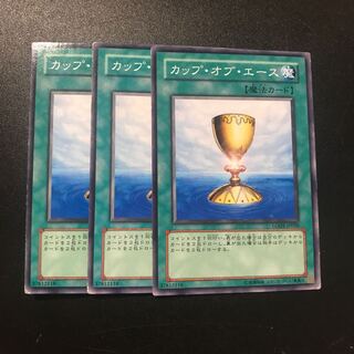 カップ・オブ・エース N