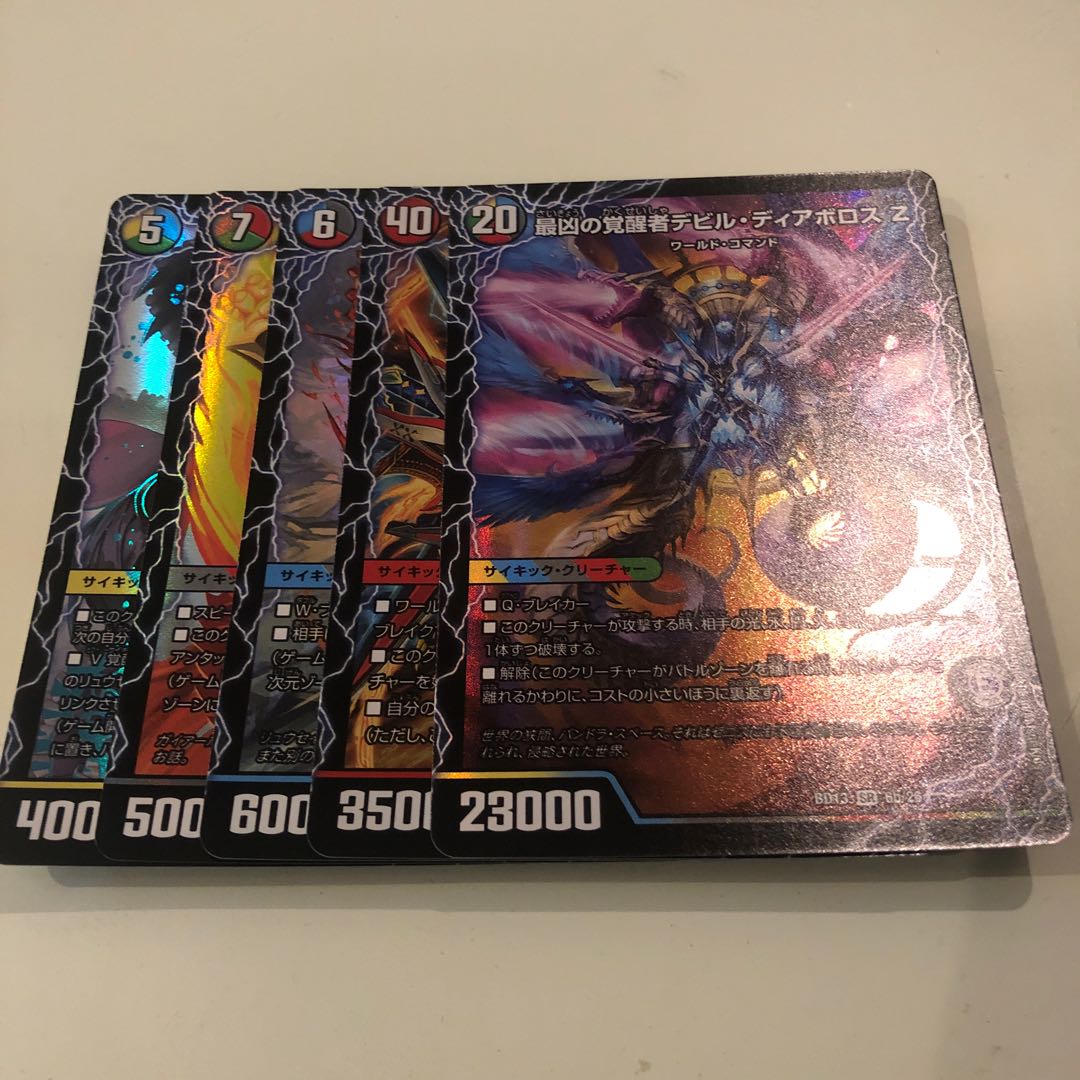 勝利のガイアール・カイザー｜唯我独尊ガイアール・オレドラゴン(上)がい