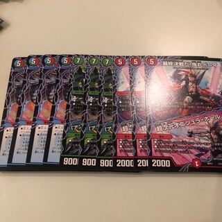 超次元リュウセイホール セット