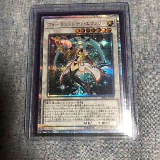 フォーチュンレディ・エヴァリー 20thSE