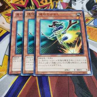 速攻のかかし N