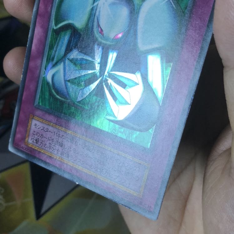 メタル化・魔法反射装甲 UR 初期 1枚