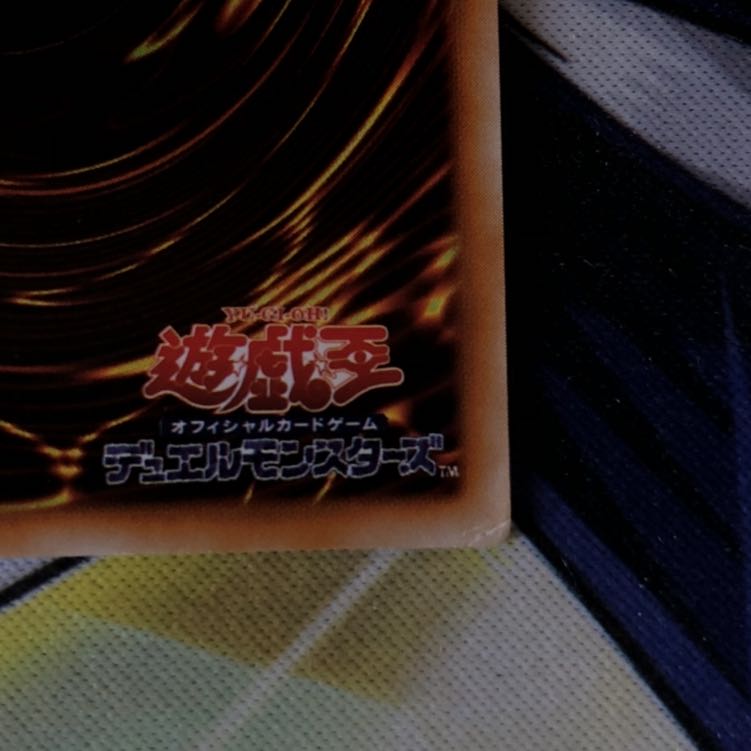 メタル化・魔法反射装甲 UR 初期 1枚