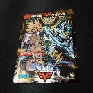 銀河大剣 ガイハート｜熱血星龍 ガイギンガ