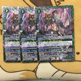 金運の女神様専用