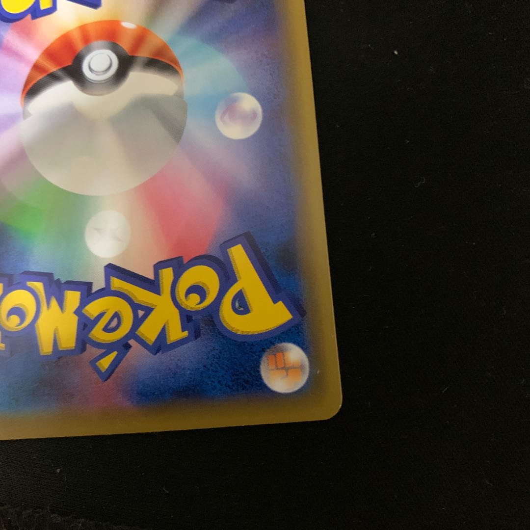 ミュウツー&ミュウGX UR