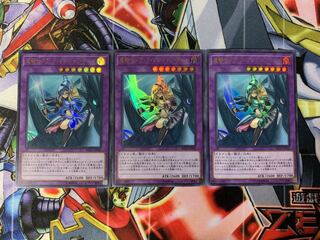 Yu-Gi-Oh! Dark Magician Girl the Dragon Knight 3 Ultra