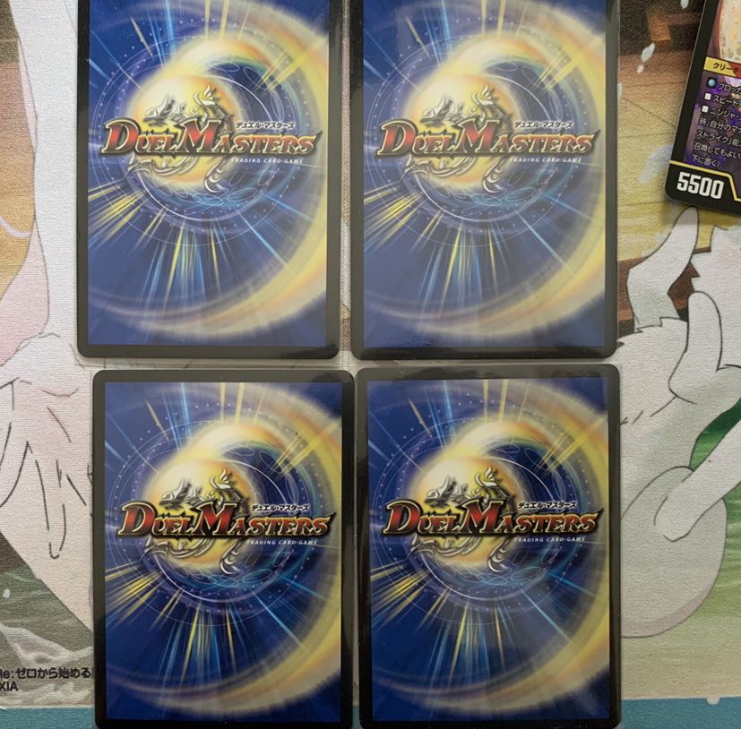 爆裂遺跡シシオー・カイザー SR