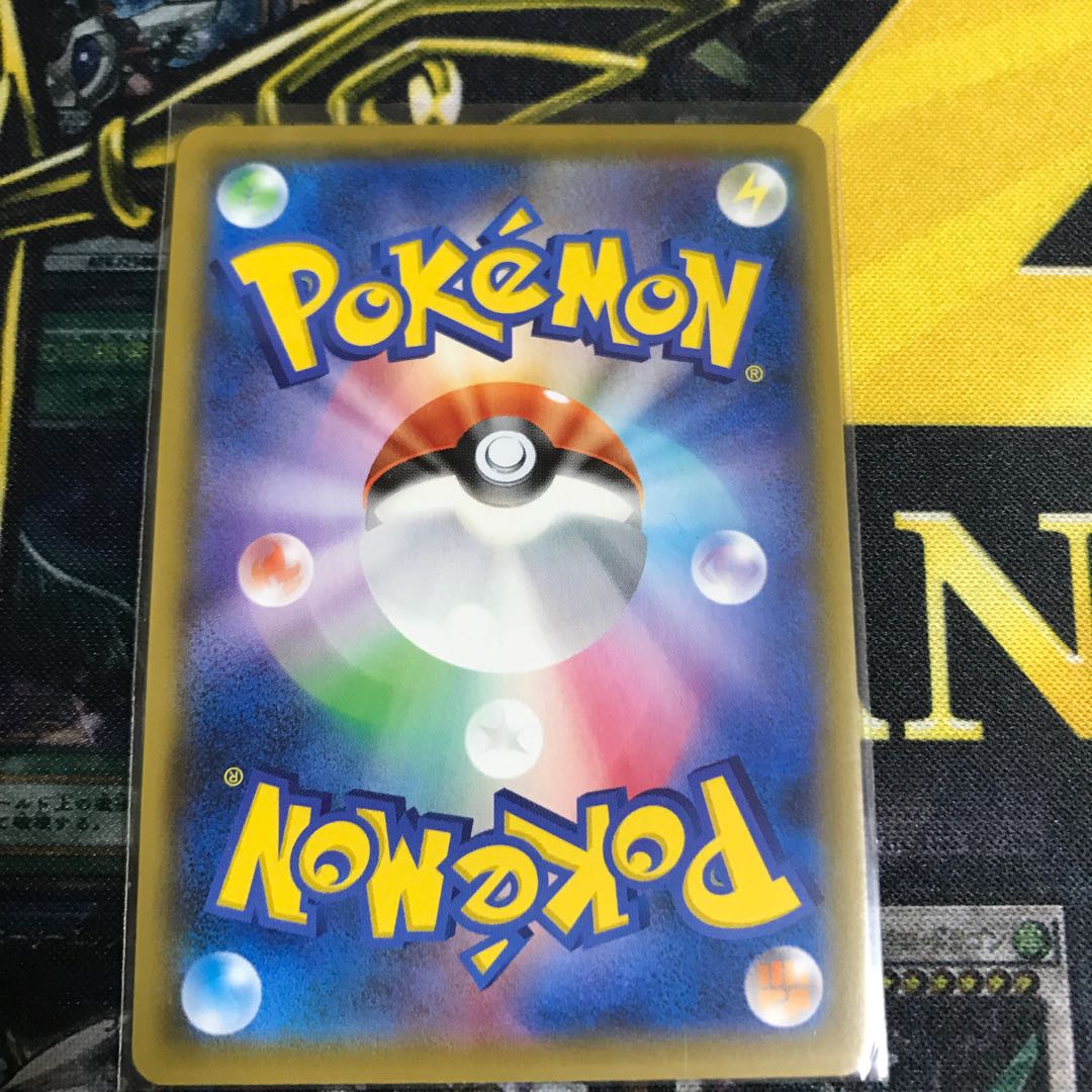 ボーマンダVMAX  HR