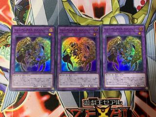 Yu-Gi-Oh! Millennium-Eyes Restrict Super 3 copies