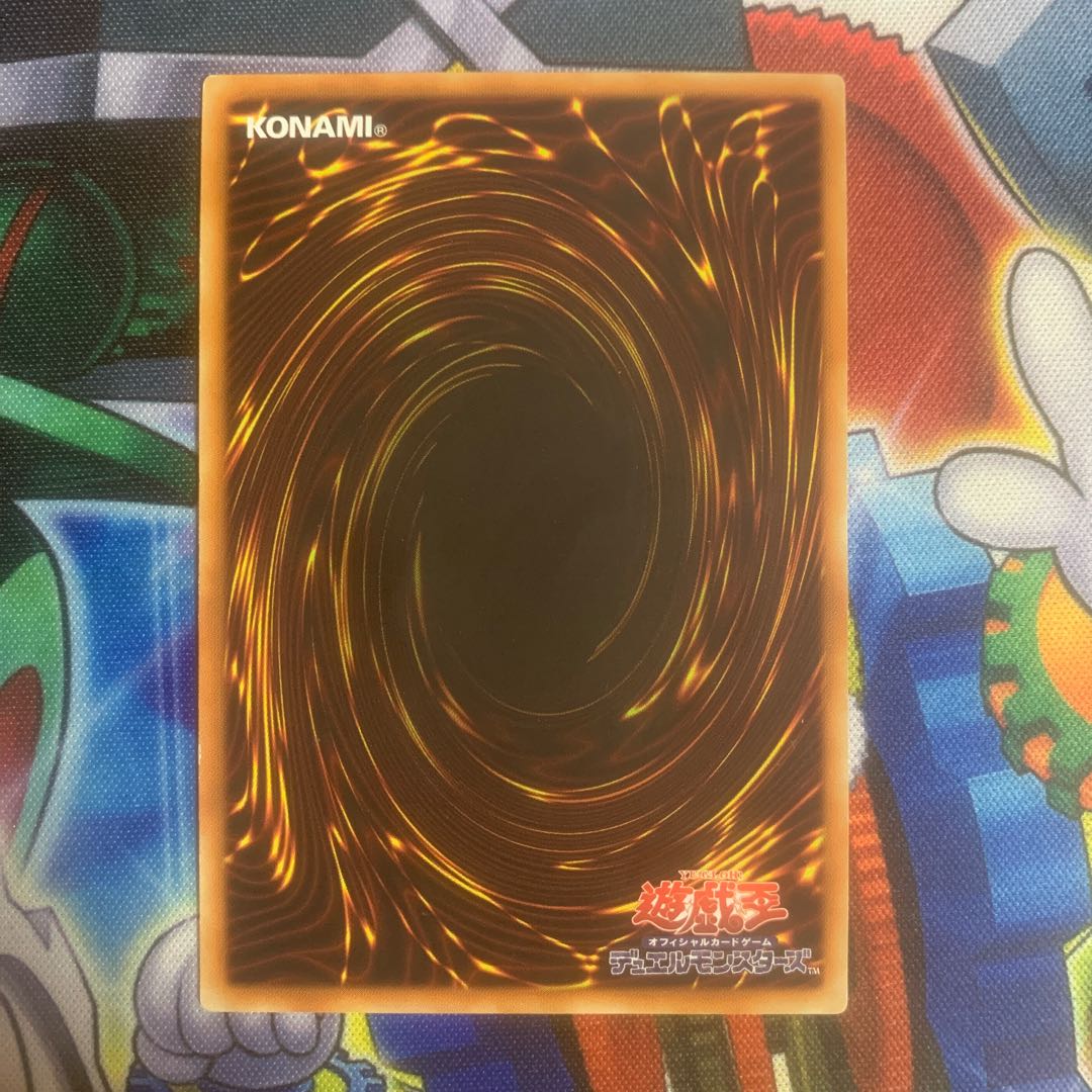 PSYフレームロード・Ω