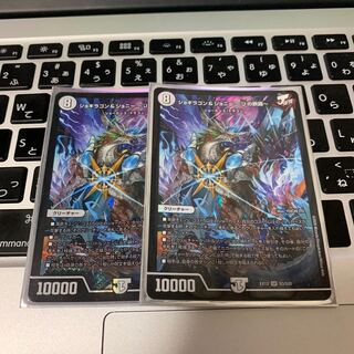 ジョギラゴン&ジョニー -Jの旅路- SR