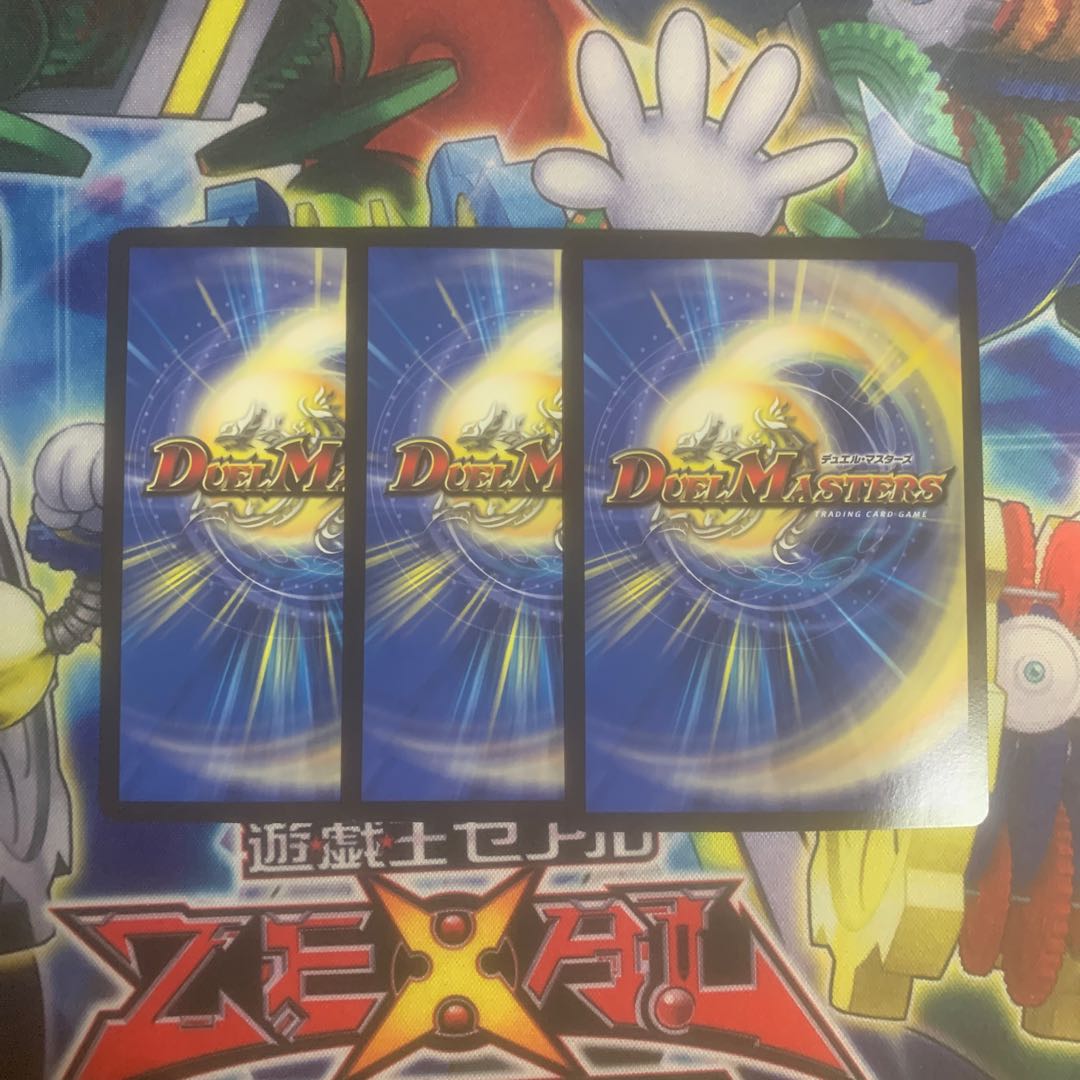 テック団の波壊Go!