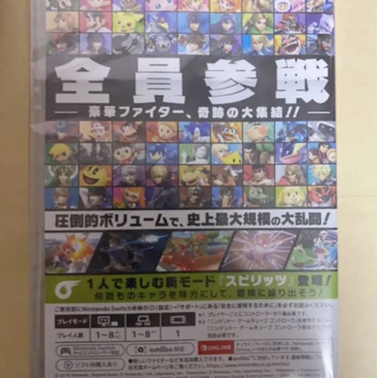 switch lite ソフトセット