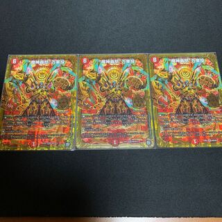 “魔神轟怒”万軍投