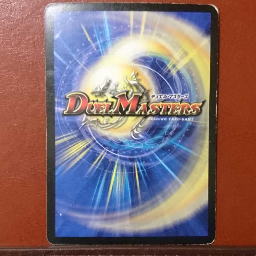 ジャンク セット割引 超神龍ブラムグレール