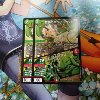 青銅のバンビシカット｜「我が力、しかと見よ!」