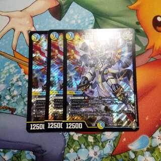 「綺羅星の豪傑」3枚