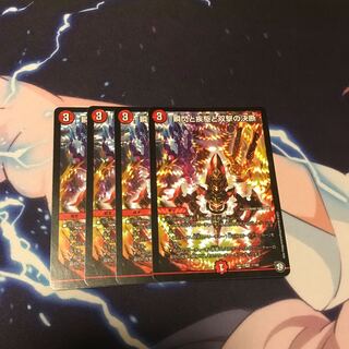 瞬閃と疾駆と双撃の決断