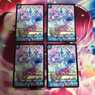 【最安値】テック団の波壊Go!4枚セット