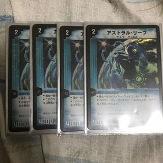 アストラルリーフ 初期版4枚セット