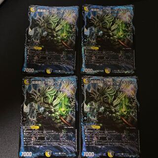 龍覇龍 デッドマン=ザ=オリジン　4枚