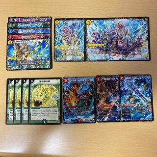 ドラグハート等