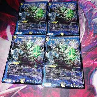 龍覇龍 デッドマン=ザ=オリジン