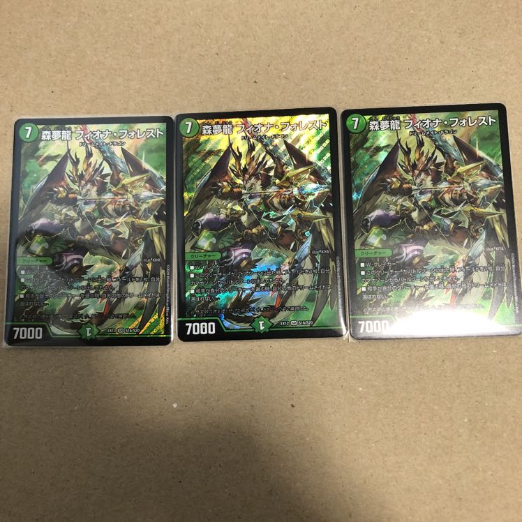 森夢龍 フィオナ・フォレスト3枚