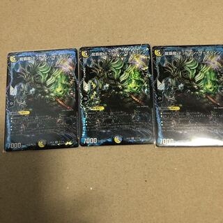 龍覇龍 デッドマン=ザ=オリジン