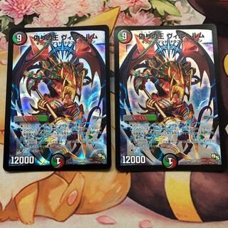 ヴィルヘルム 初期