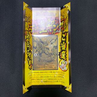 即日発送】theジョラゴンガンマスター 金 当選 (Used