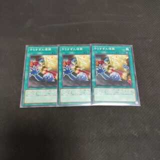 やりすぎた埋葬