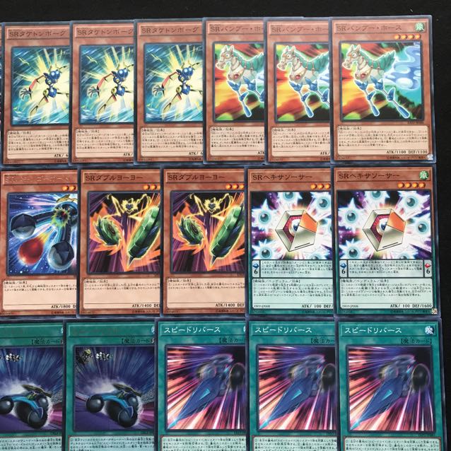 スピードロイドデッキ　遊戯王　195 構築済み　スピードリフト　神の警告