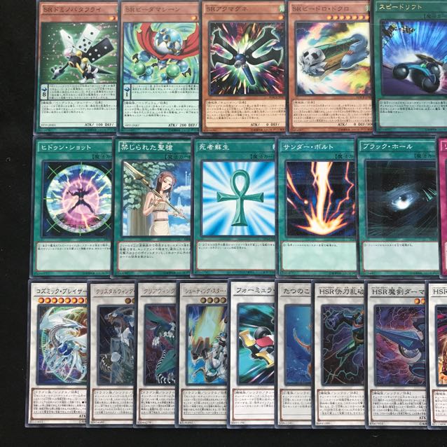 スピードロイドデッキ　遊戯王　195 構築済み　スピードリフト　神の警告