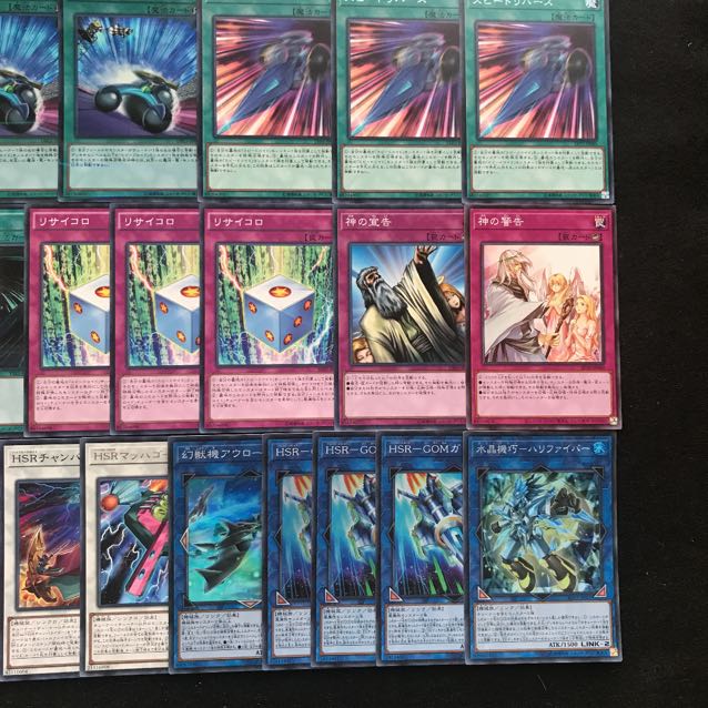 スピードロイドデッキ　遊戯王　195 構築済み　スピードリフト　神の警告