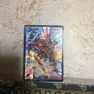 激沸騰!オンセン・ガロウズ｜絶対絶命 ガロウズ・ゴクドラゴン(上)