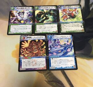 ガロウズ セブ カイザー 死海竜ガロウズ デビルドラゴン 上 のカード情報 出品一覧 1ページ目 Magi トレカ専用フリマアプリ