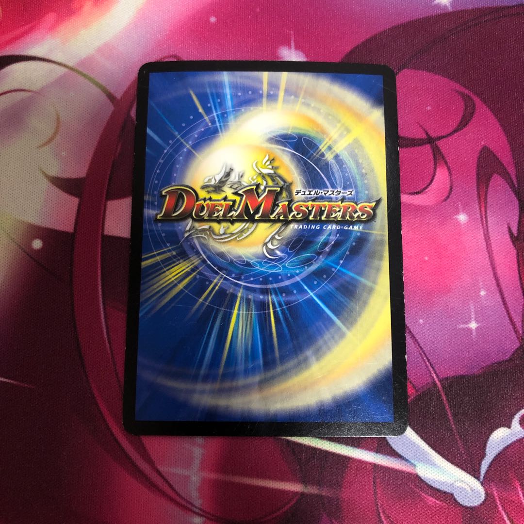 【最安値】生命と大地と轟破の決断