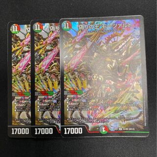 偽りの王 モーツァルト