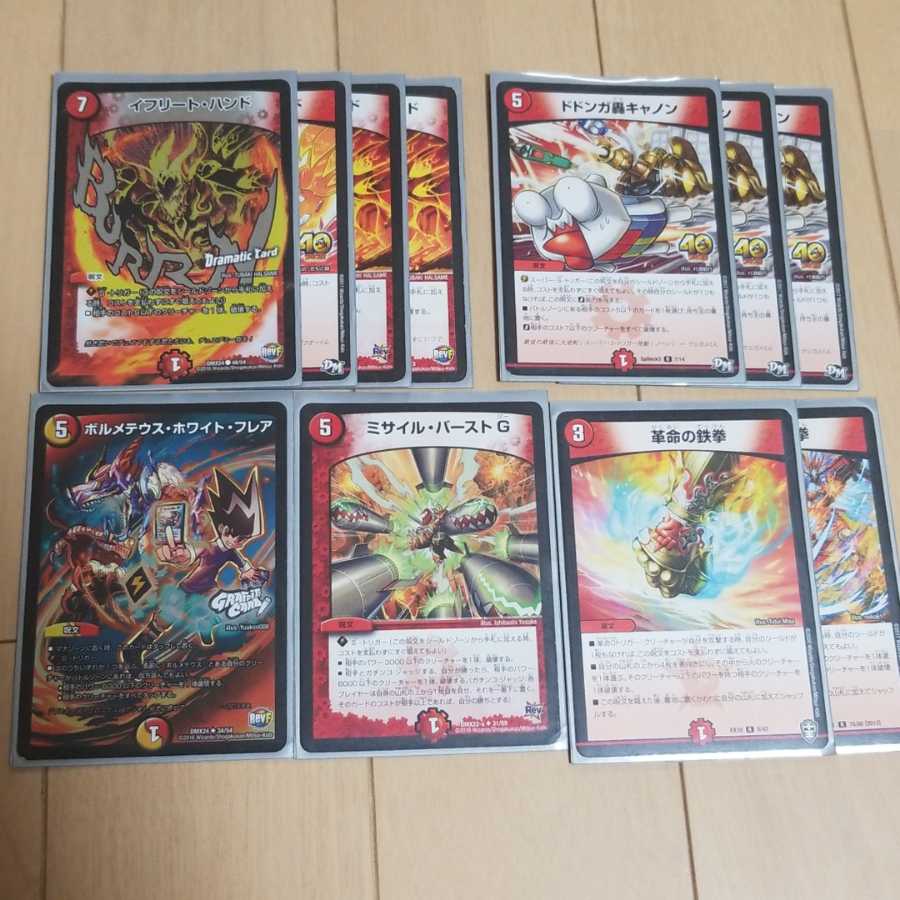 invasion deck