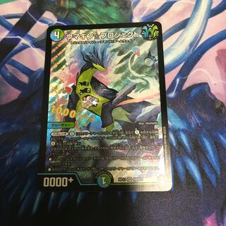 ウマキン☆プロジェクト 1枚