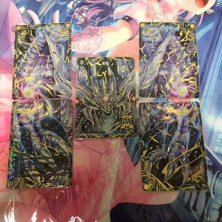 滅亡の起源 零無/零龍