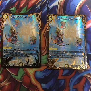ヘブンズ・フォース(ウルトラゴールデンカード仕様)