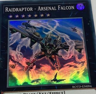 RR-アーセナル・ファルコン　英語版　EU版　