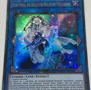 零氷の魔妖－雪女　ドイツ語版　EU版