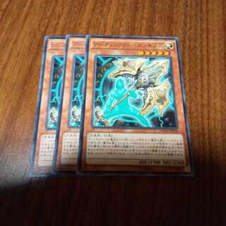 アーティファクト-ロンギヌス