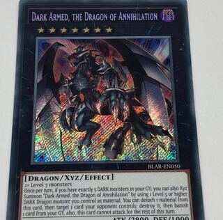 撃滅龍 ダーク・アームド　英語版　EU版　