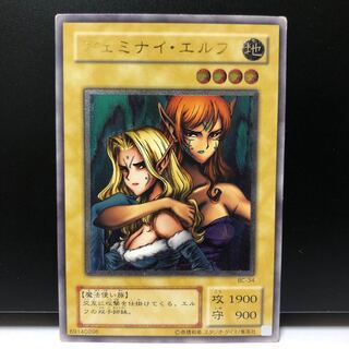 キズあり ヂェミナイ・エルフ UL