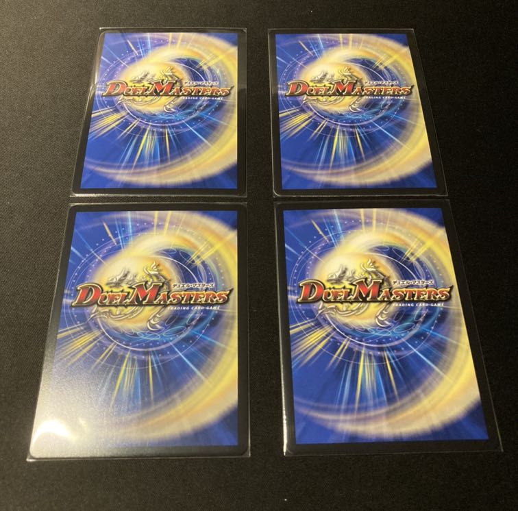 姫様宣言プリンプリン　4枚